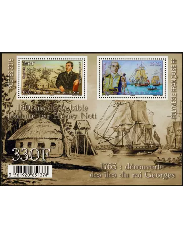 n° 42 - Timbre Polynésie Bloc et feuillets