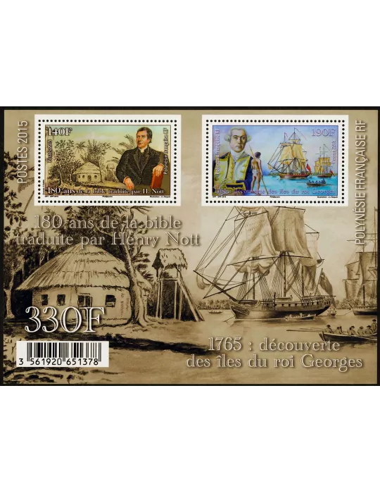 n° 42 - Timbre Polynésie Bloc et feuillets