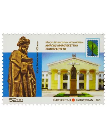 n° 690 - Timbre KIRGHIZISTAN (Poste Kirghize) Poste