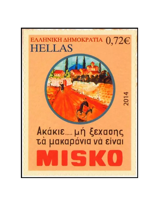 n° C2746A - Timbre GRECE Carnets