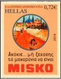 n° C2746A - Timbre GRECE Carnets