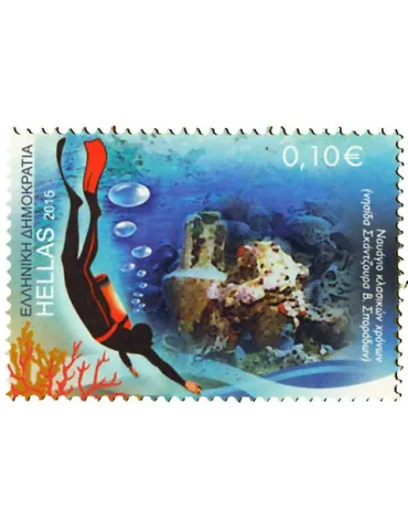 n° 2775 - Timbre GRECE Poste