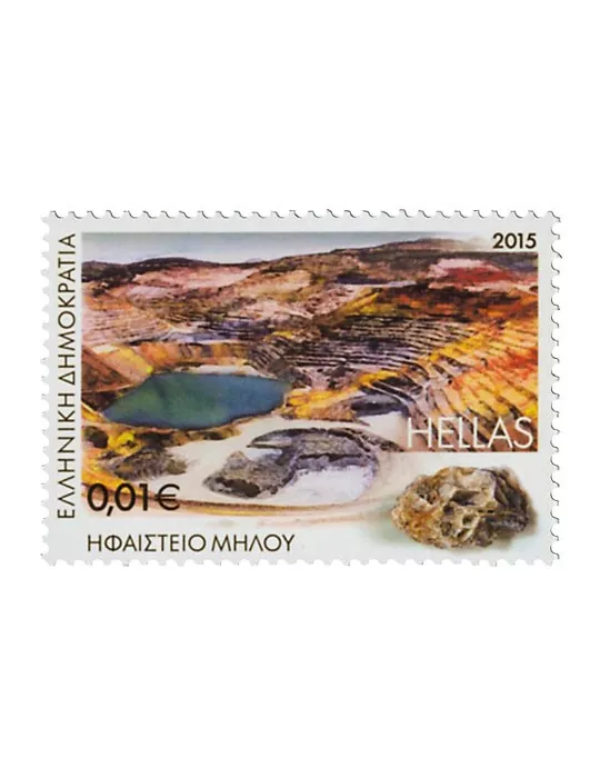 n° 2783 - Timbre GRECE Poste