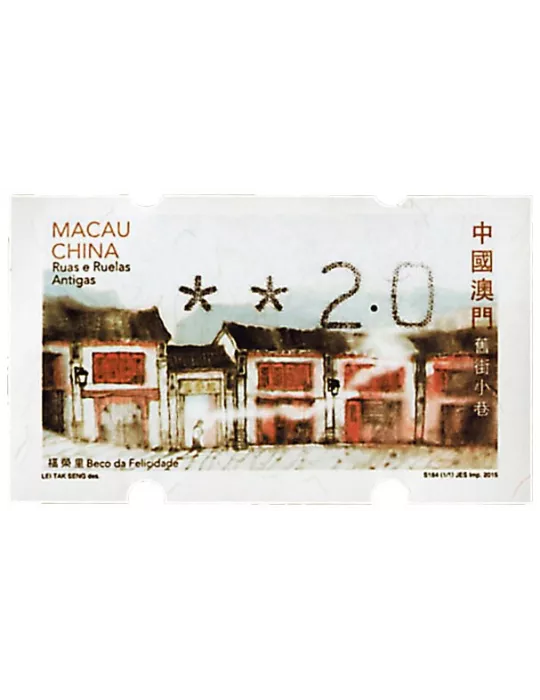n° 10a - Timbre MACAO Timbres de distributeurs