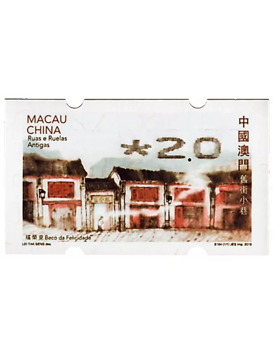 n° 10c - Timbre MACAO Timbres de distributeurs