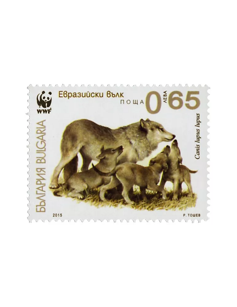 n° 4435 - Timbre BULGARIE Poste