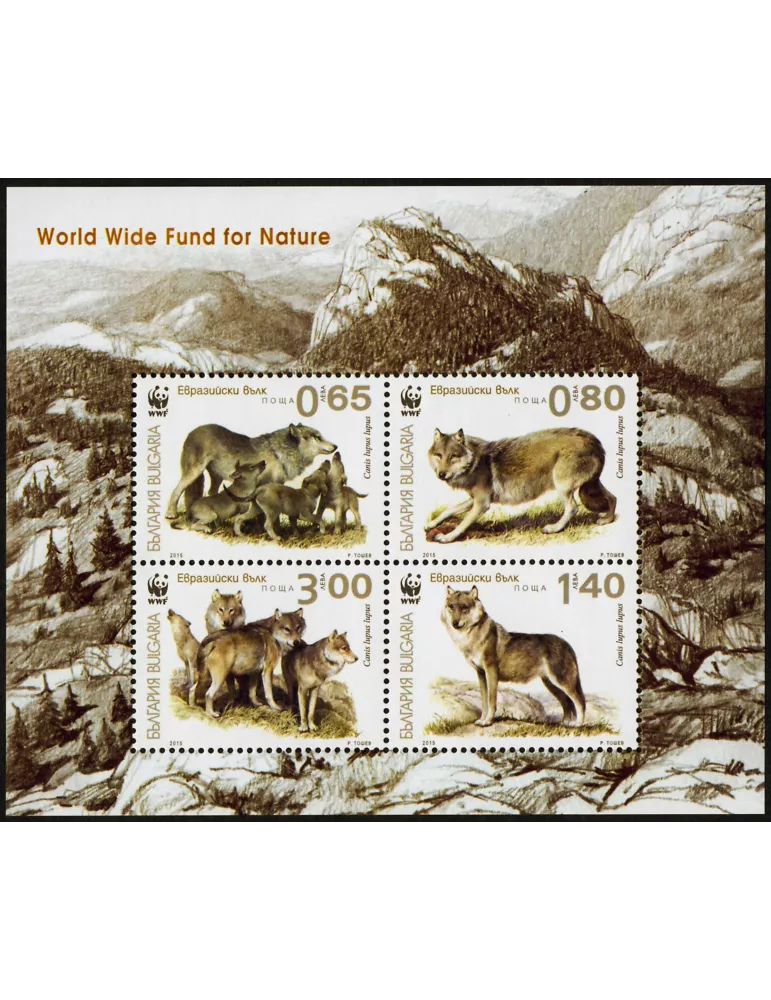 n° 338 - Timbre BULGARIE Blocs et feuillets