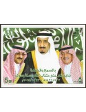 n° 32 - Timbre ARABIE SAOUDITE Blocs et feuillets