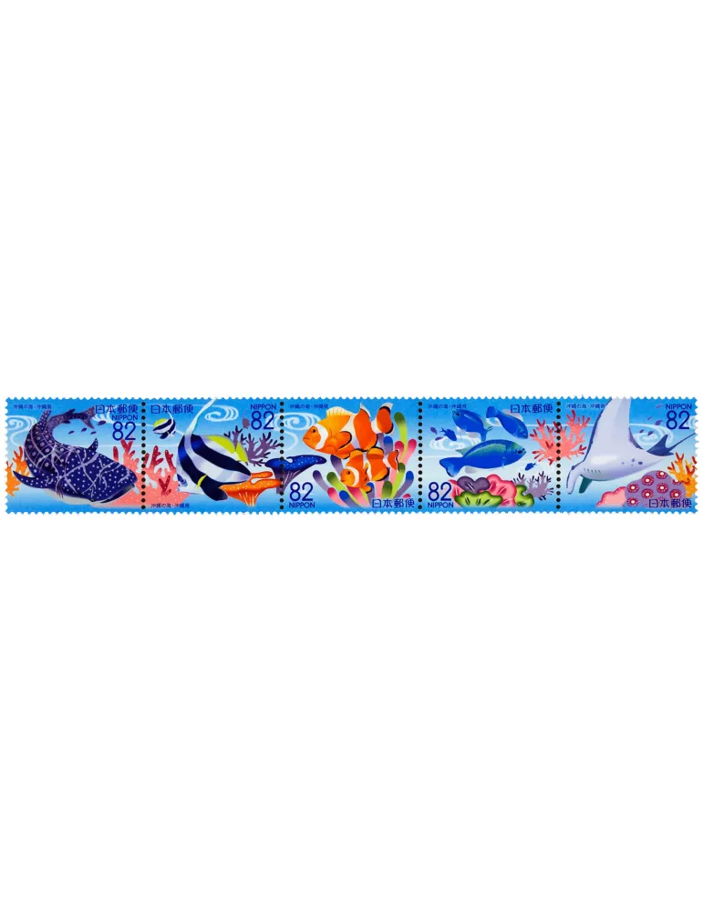 n° 7228A - Timbre JAPON Poste