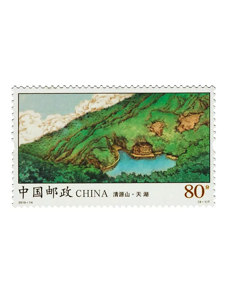 n° 5236/5238 - Timbre Chine Poste