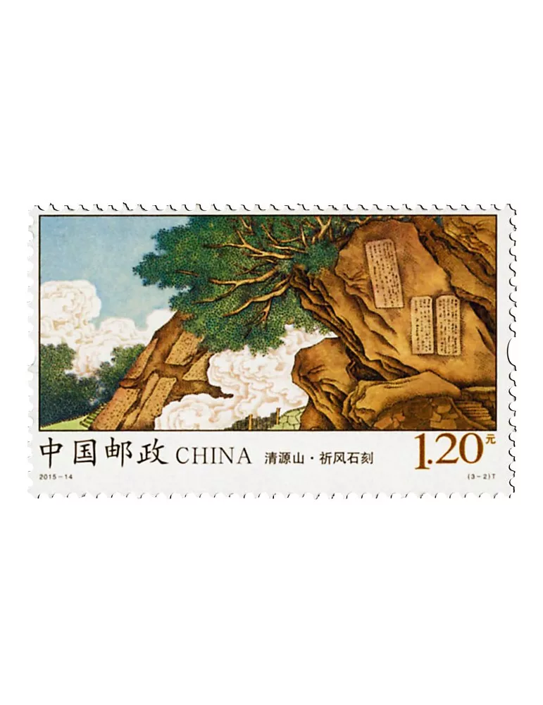 n° 5236/5238 - Timbre Chine Poste
