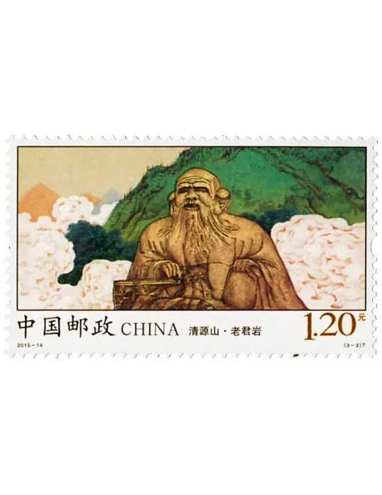 n° 5236/5238 - Timbre Chine Poste