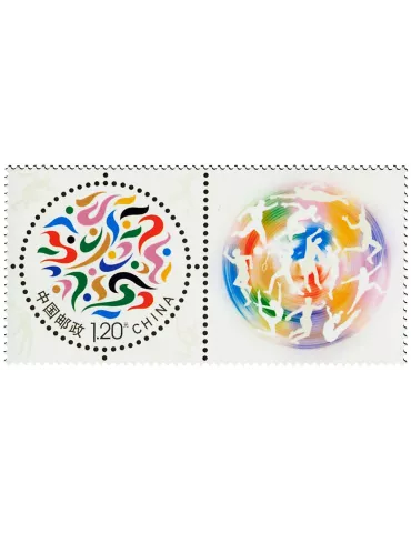 n° 5239 - Timbre Chine Poste