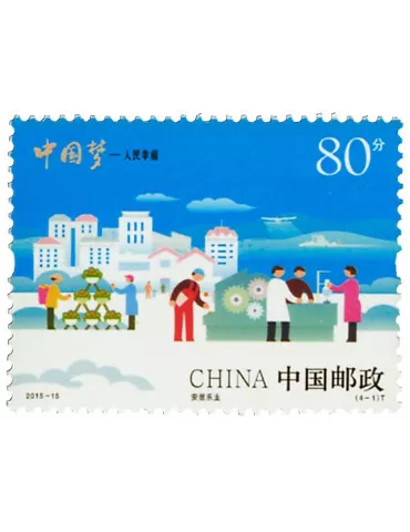 n° 5240/5243 - Timbre Chine Poste