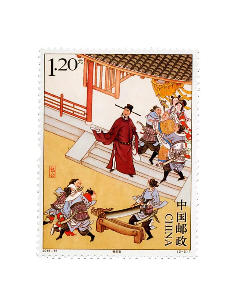 n° 5245/5246 - Timbre Chine Poste