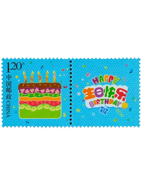 n° 5275 - Timbre Chine Poste