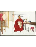 n° 193 - Timbre Chine Blocs et feuillets