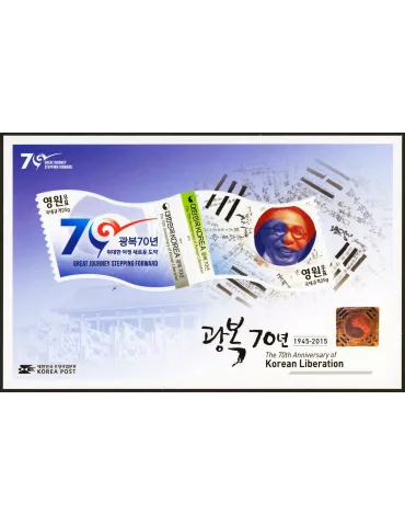 n° 628 - Timbre COREE DU SUD Blocs et feuillets