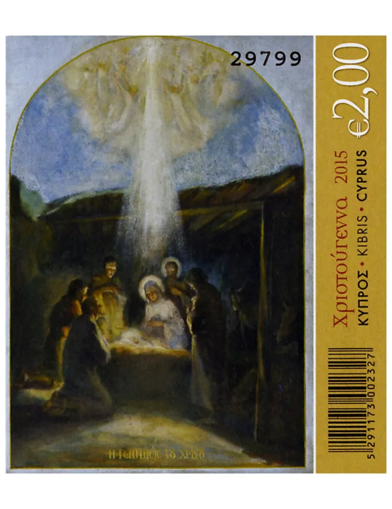 n° 40 - Timbre CHYPRE Blocs et feuillets