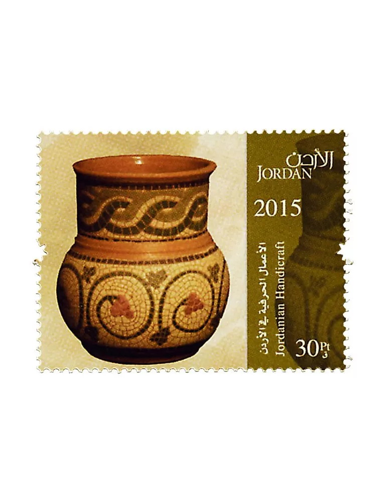 n° 2035 - Timbre JORDANIE Poste