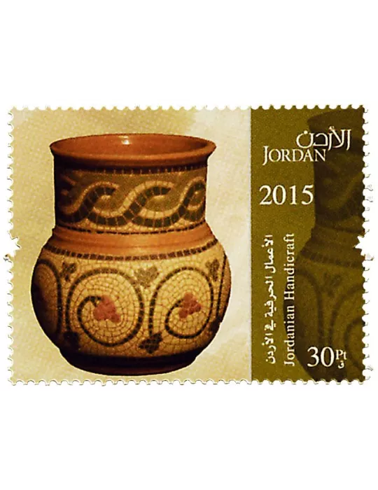 n° 2035 - Timbre JORDANIE Poste