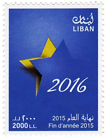 n° 536 - Timbre LIBAN Poste