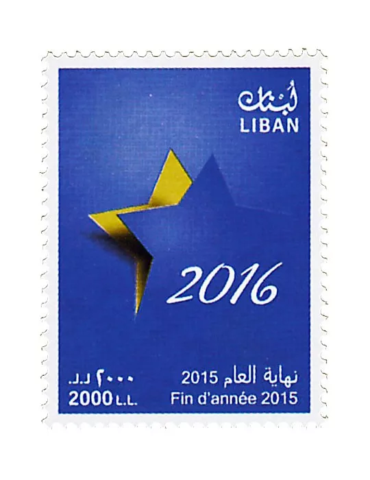 n° 536 - Timbre LIBAN Poste