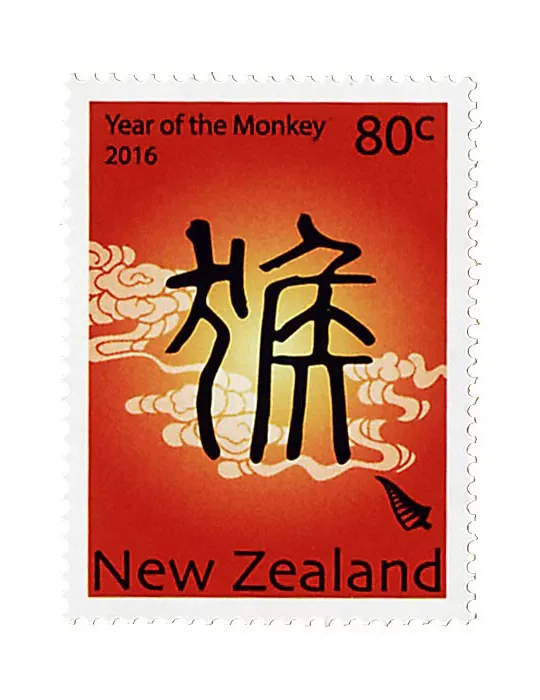 n° 3163 - Timbre NOUVELLE-ZELANDE Poste