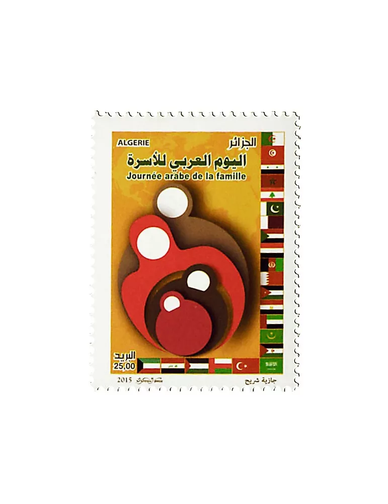 n° 1729 - Timbre ALGERIE Poste