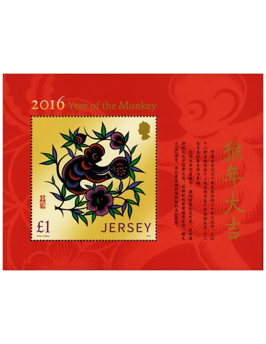 n° 2080 - Timbre JERSEY Poste