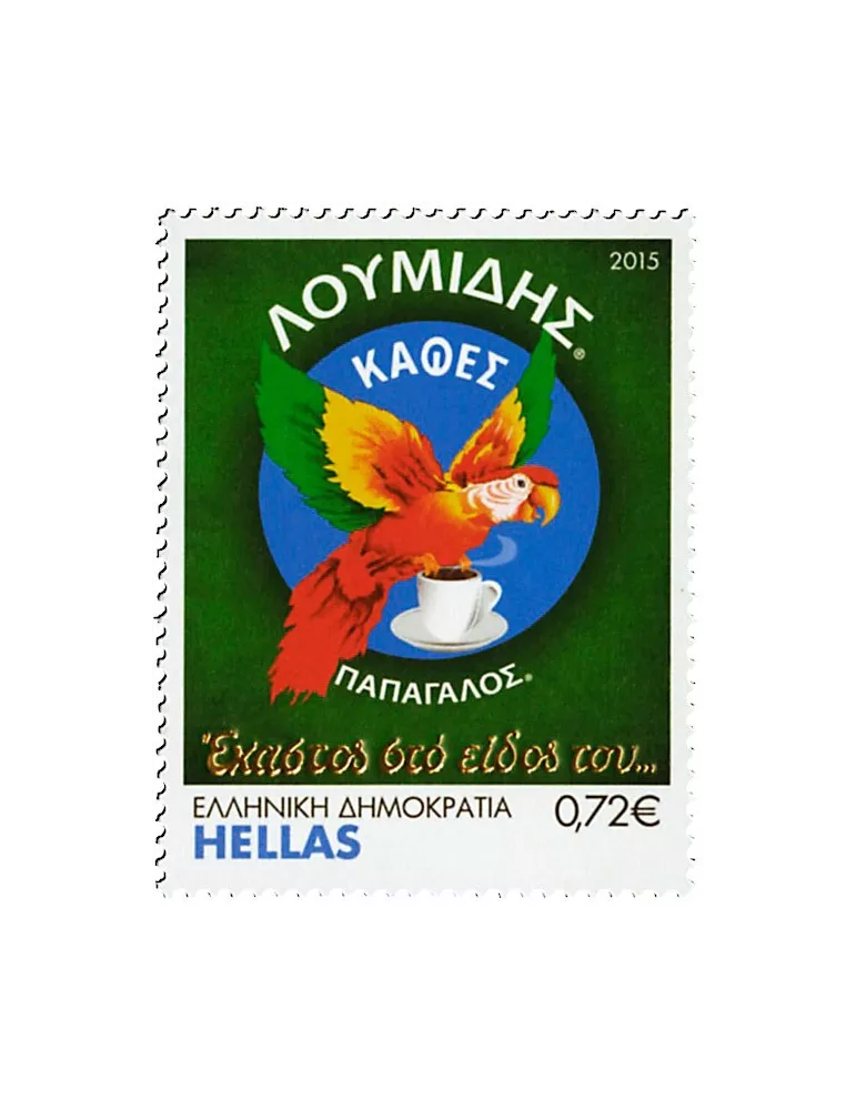 n° 2794 - Timbre GRECE Poste