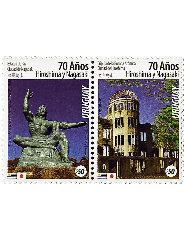 n° 2761 - Timbre URUGUAY Poste