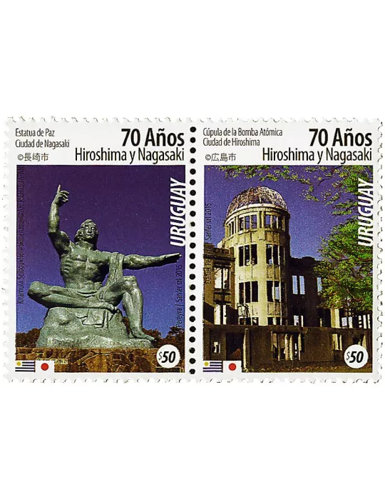 n° 2761 - Timbre URUGUAY Poste