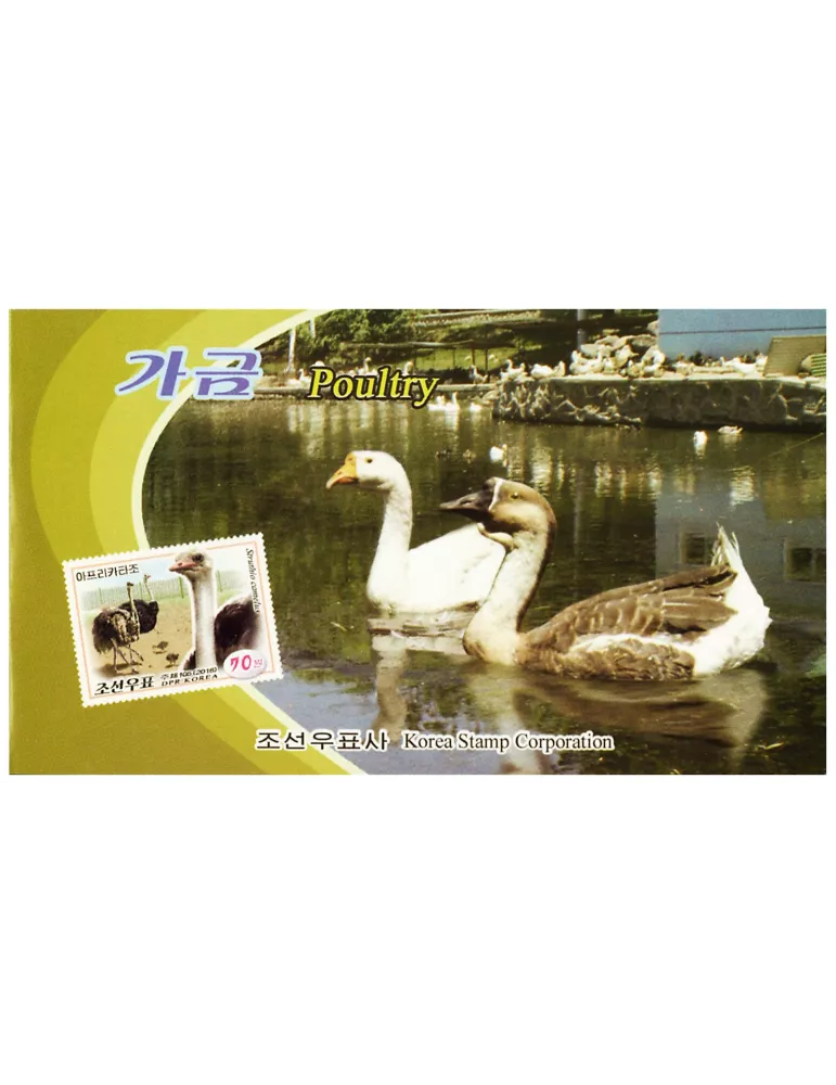 n° C4386 - Timbre COREE DU NORD Carnets