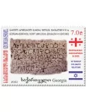 n° 565 - Timbre GEORGIE Poste