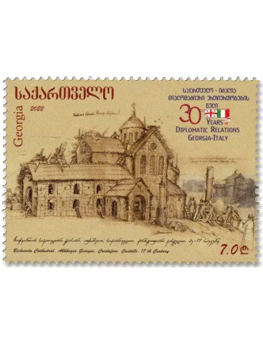 n° 568 - Timbre GEORGIE Poste