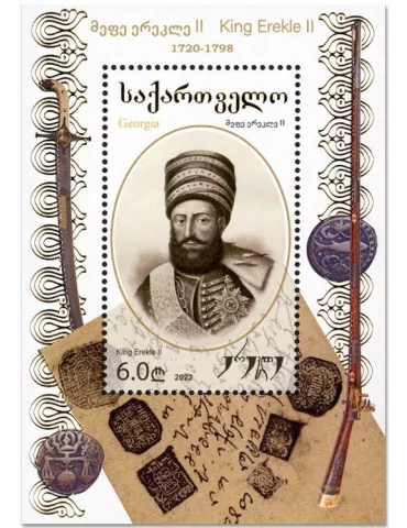 n° 106 - Timbre GEORGIE Blocs et feuillets