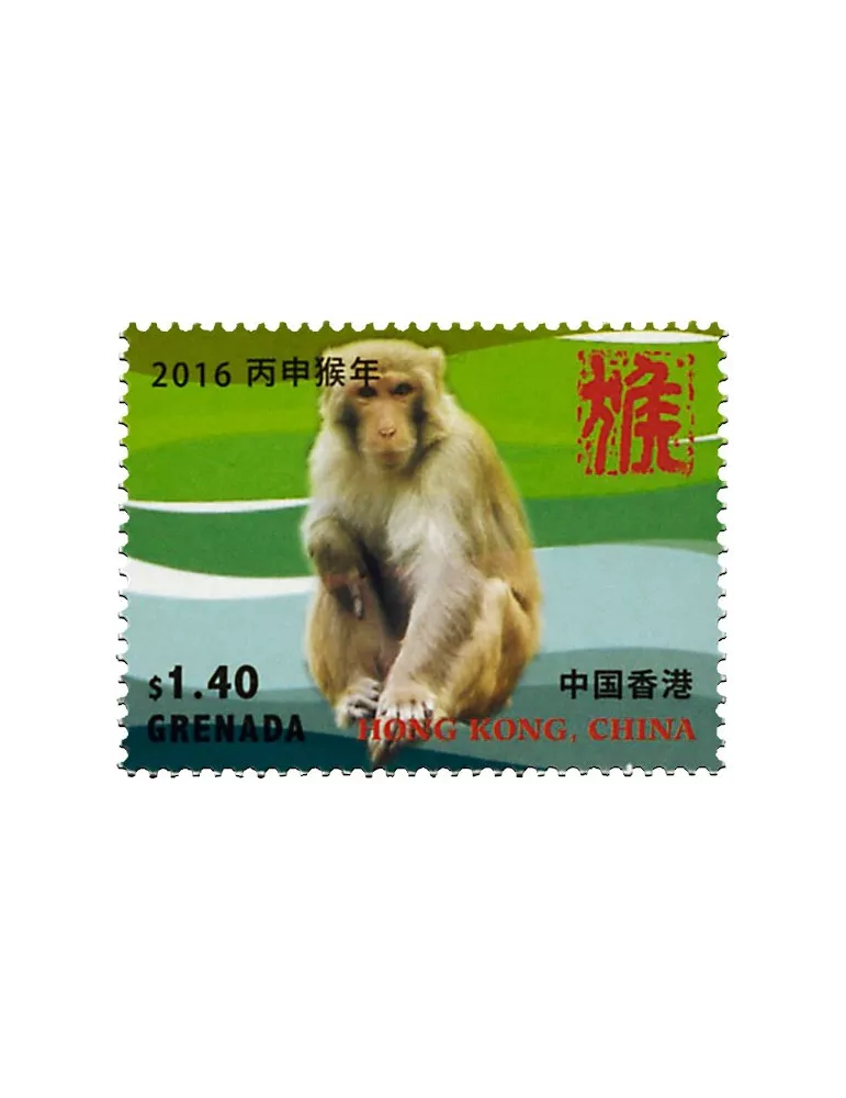 n° 5748 - Timbre GRENADE Poste