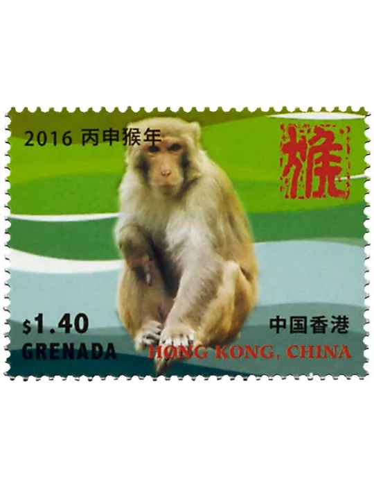 n° 5748 - Timbre GRENADE Poste