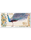 n° 4140 - Timbre TURQUIE Poste
