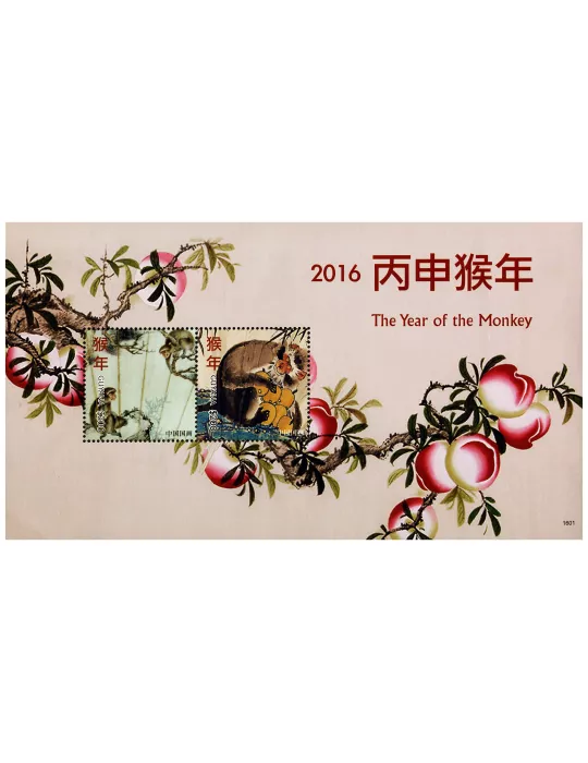 n° 622 - Timbre GUYANA Blocs et feuillets