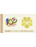 n° C1820 - Timbre HONG KONG Carnets