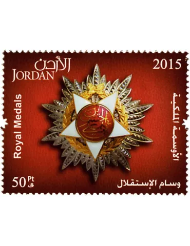 n° 2046 - Timbre JORDANIE Poste