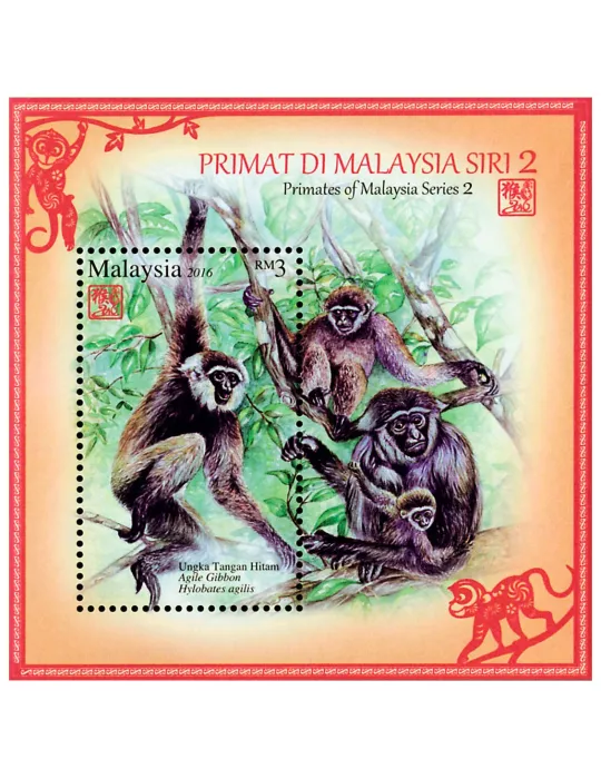 n° 197 - Timbre MALAYSIA Blocs et feuillets