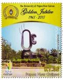 n° 1637 - Timbre PAPOUASIE ET NOUVELLE-GUINEE Poste