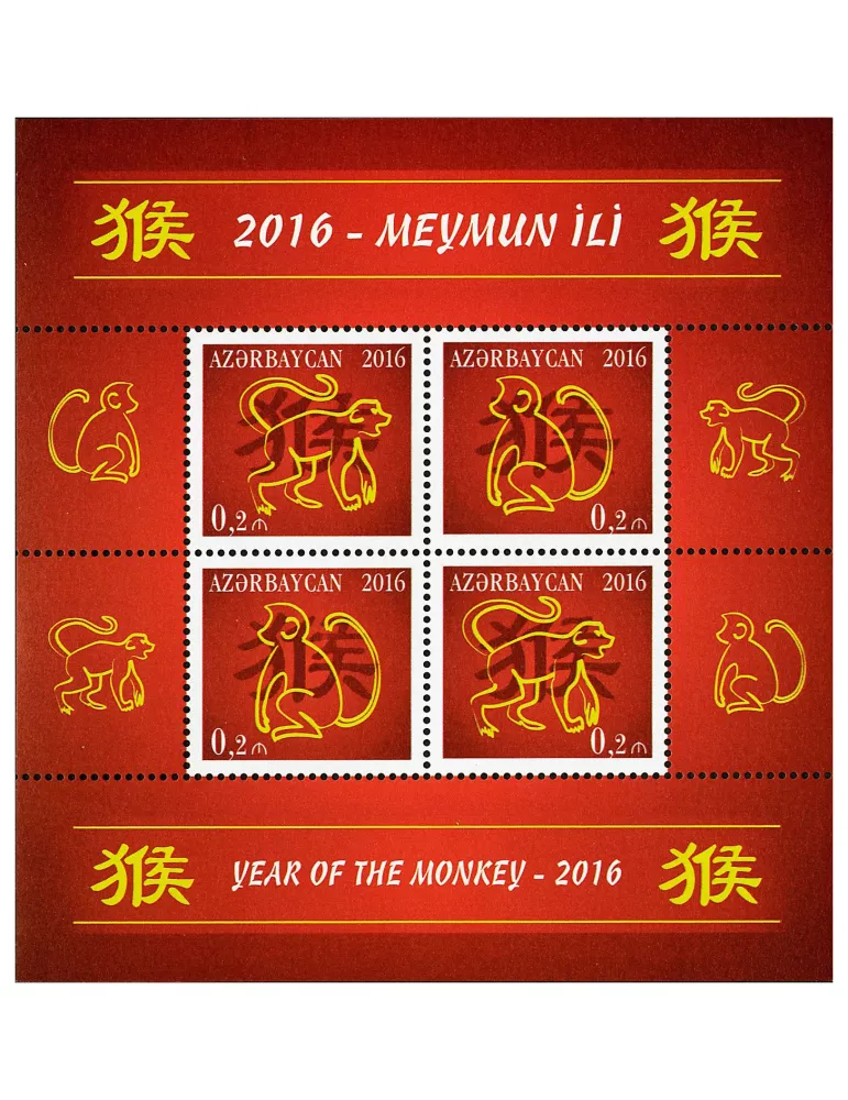 n° 142 - Timbre AZERBAIDJAN Blocs et feuillets