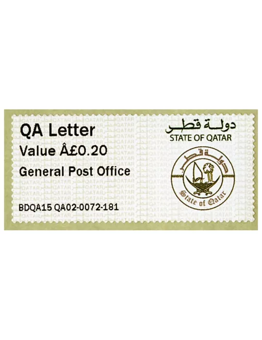 n° 3 - Timbre QATAR Timbres de distributeurs