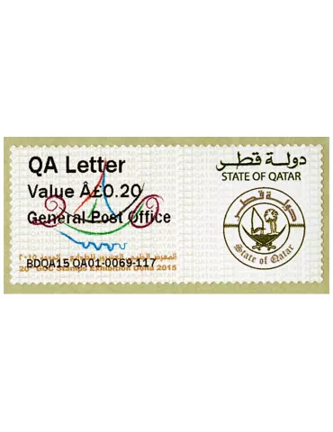 n° 4 - Timbre QATAR Timbres de distributeurs