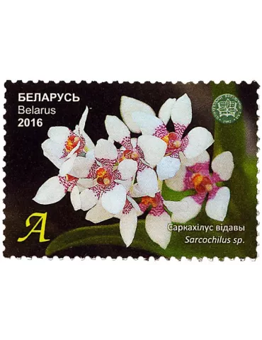 n° 930 - Timbre BIELORUSSIE Poste