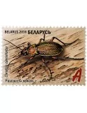 n° 935 - Timbre BIELORUSSIE Poste